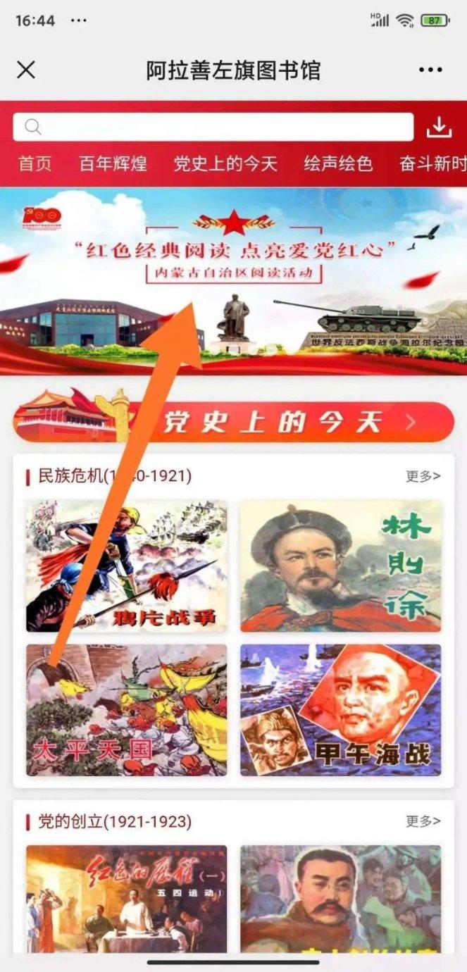 伊阙之战简介?-机智问答,智能解答你的疑问
